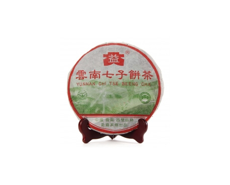 酒泉普洱茶大益回收大益茶2004年彩大益500克 件/提/片